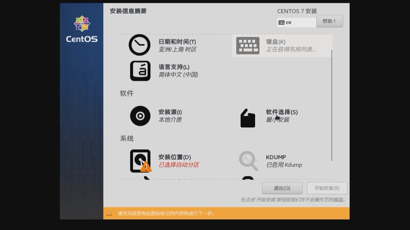 旧房墙面渗水，翻新修补流程详解